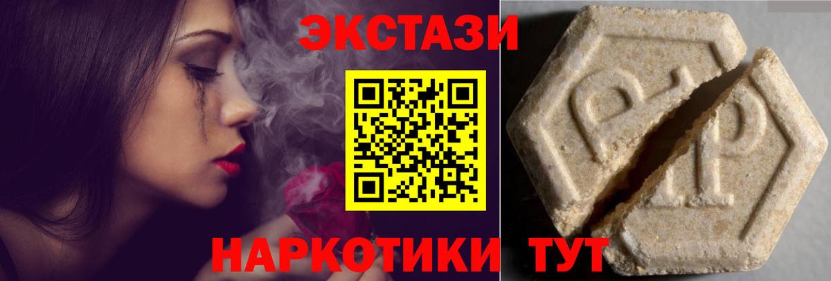 Ecstasy Дубай Строитель