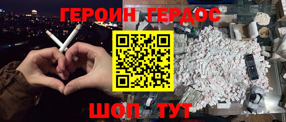Строитель  ГЕРОИН Афган  Вход с VPN 