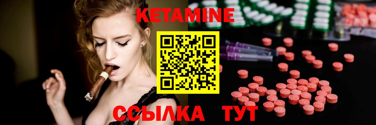 мега ссылка  Вход с VPN  мориарти Telegram  КЕТАМИН VHQ  Строитель 