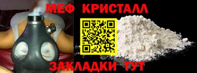 кокс Гуково