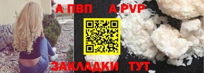 apvp Гулькевичи