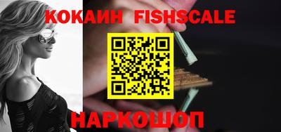 кокс Гуково