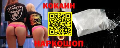 кокс Гуково