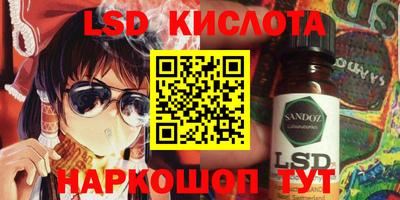 кокс Гуково