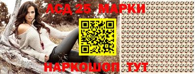 apvp Гулькевичи