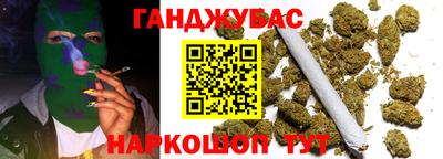 кокс Гуково