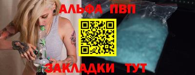 apvp Гулькевичи
