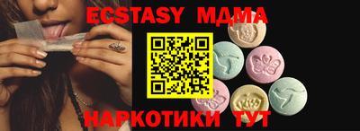 таблы Долгопрудный