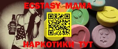 mdpv Гудермес