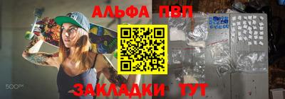 mdpv Гудермес