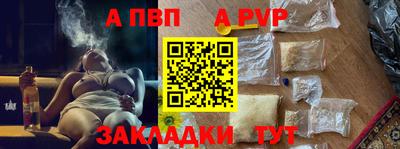 apvp Гулькевичи