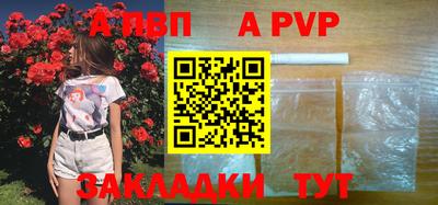 mdpv Гудермес