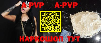 кокс Гуково