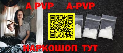 mdpv Гудермес