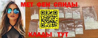таблы Долгопрудный