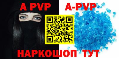 кокс Гуково