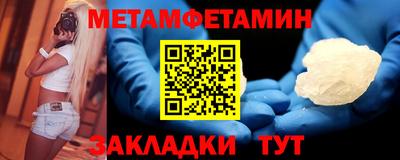 кокс Гуково
