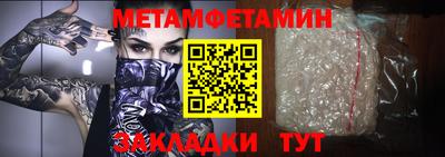 mdpv Гудермес