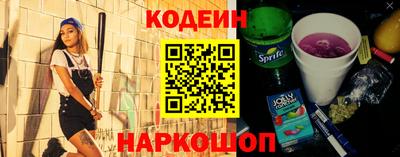 кокс Гуково