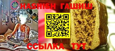 apvp Гулькевичи
