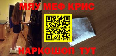 mdpv Гудермес