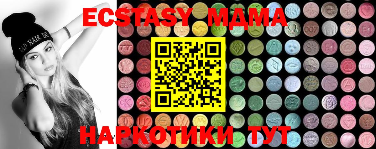 MDMA crystal  Вход с VPN  Строитель  MDMA crystal 