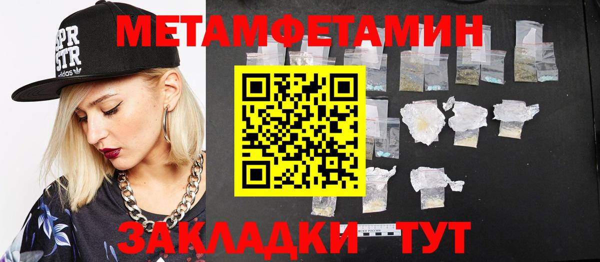 Канабис  Строитель  Меф МЯУ МЯУ   МАРИХУАНА  Гашиш  Вход с VPN  КОКАИН 