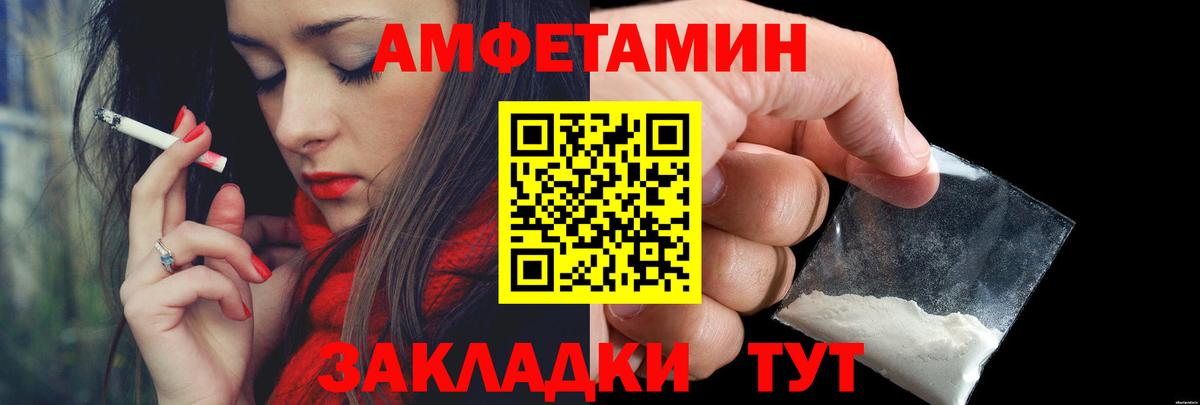 МЕТАМФЕТАМИН мет Строитель