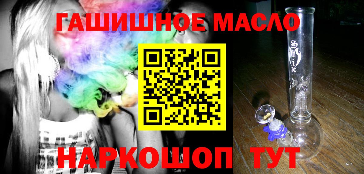 Дистиллят ТГК вейп с тгк Строитель